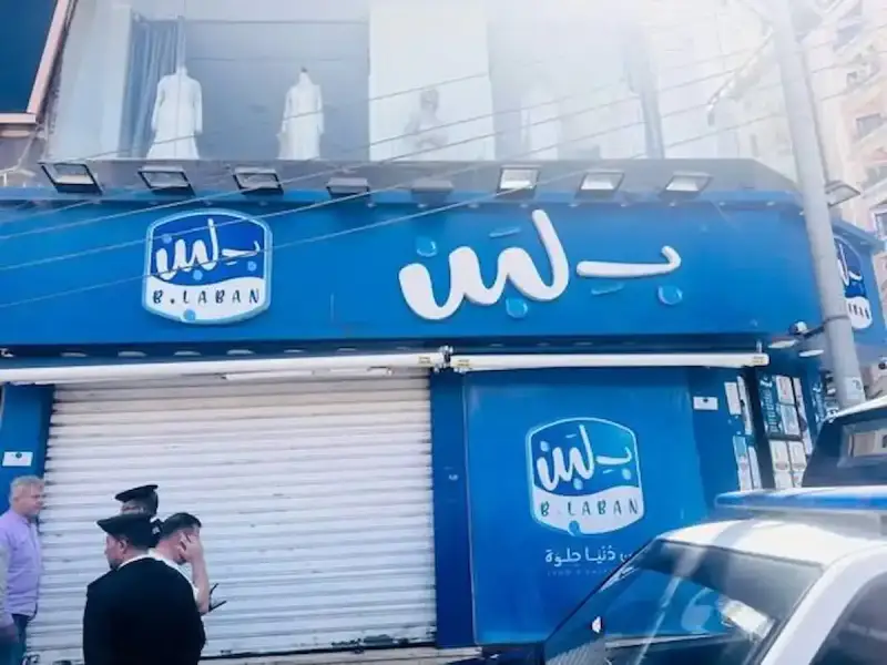 لماذا أغلقت محافظة الجيزة فروع محلات بلبن وبلين الشهيرة؟