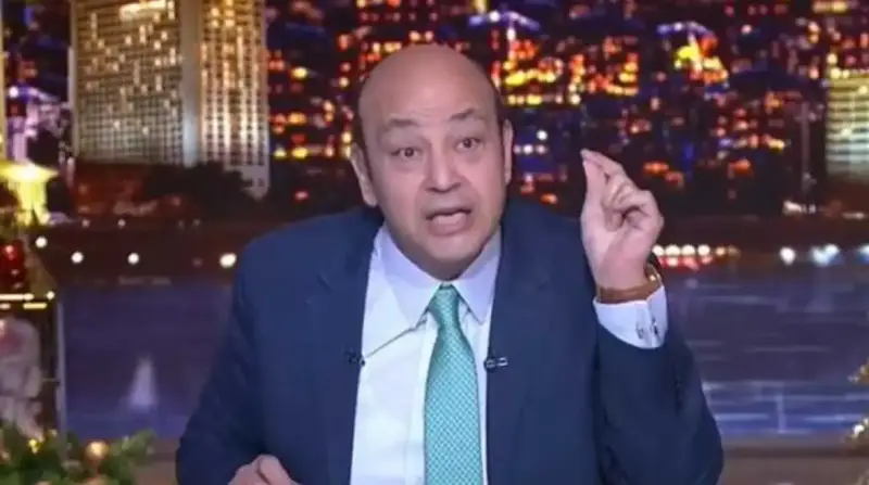الإعلامي المصري عمرو أديب