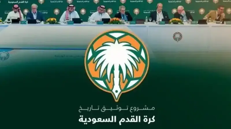 لجنة "توثيق البطولات" بالمملكة
