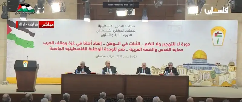 الرئيس الفلسطيني