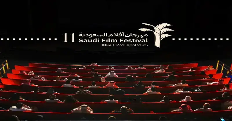 جوائز مهرجان أفلام السعودية 2025