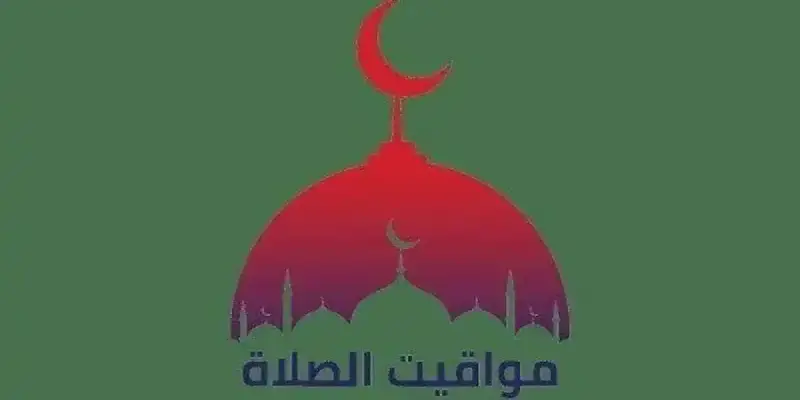 مواقيت الصلاة في مصر بعد تطبيق التوقيت الصيفي