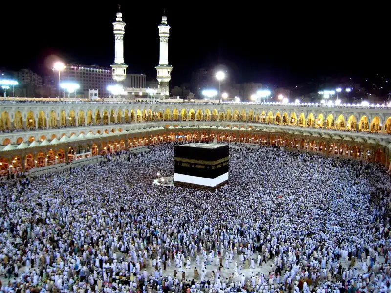 مناسك الحج