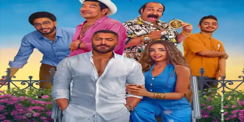برومو فيلم ريستارت