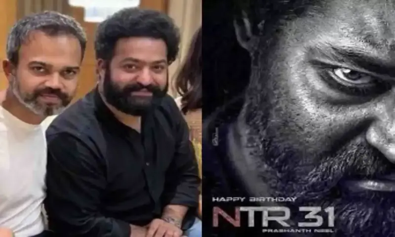 فيلم  NTR Neel