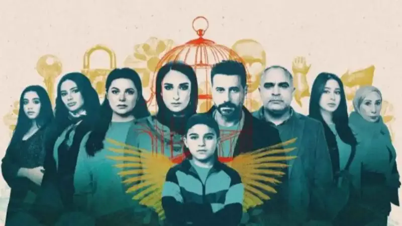مسلسل لام شمسية المصري