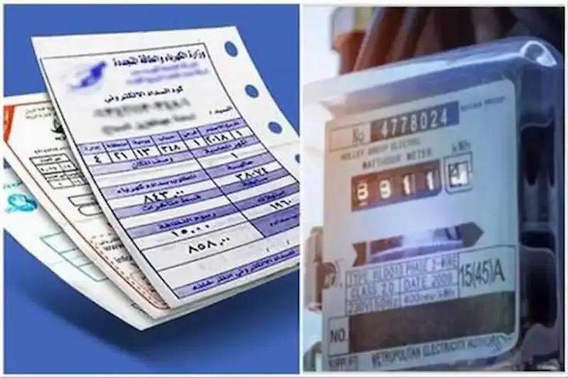 رابط الاستعلام عن فاتورة الكهرباء مايو 2025 في مصر