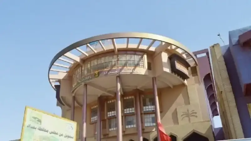 استمارة عقود محافظة بغداد
