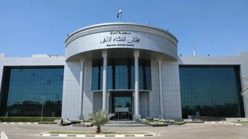 مجلس القضاء الأعلى في العراق