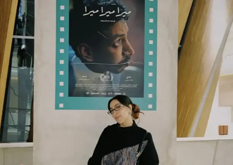 الفيلم السعودي ميرا ميرا ميرا