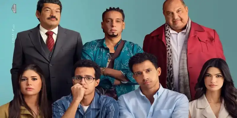 إيرادات فيلم "سيكو سيكو"