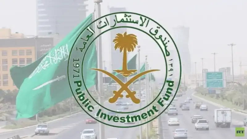 صندوق الاستثمارات العامة السعودي