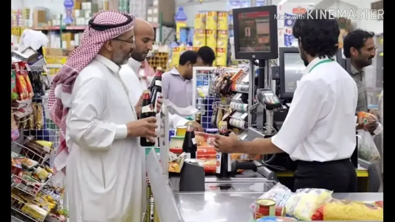 أحد الأسواق السعودية