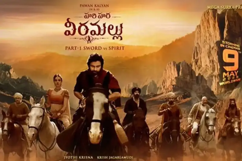 فيلم Hari Hara Veera Mallu