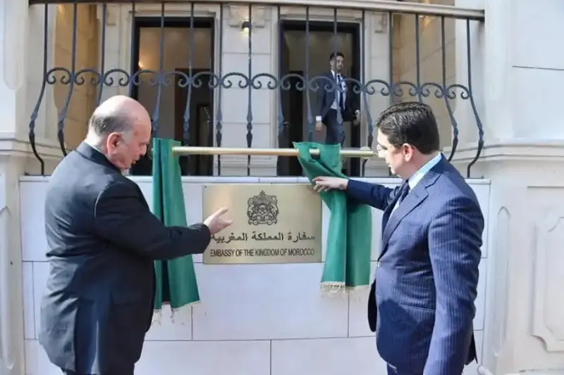 سفارة المغرب في دمشق
