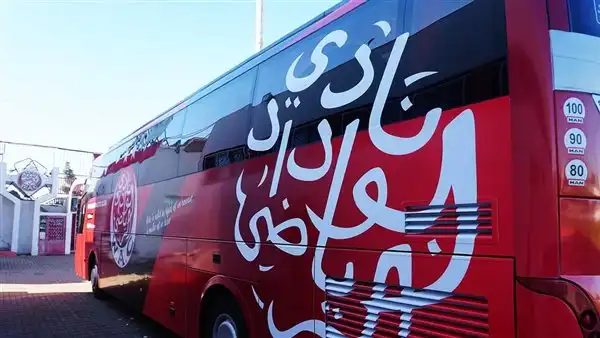 حافلة الوداد المغربي
