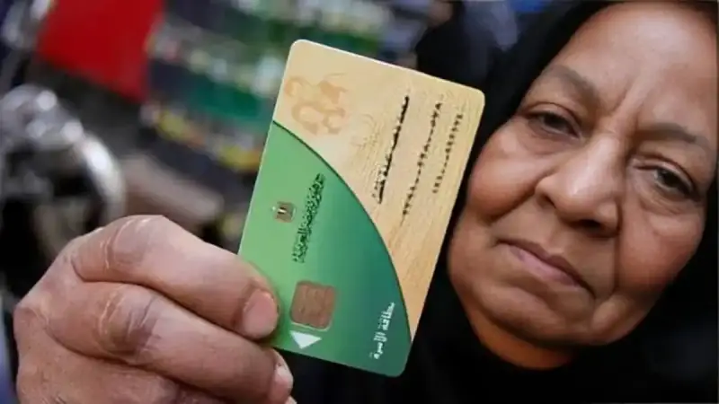 إضافة أفراد في بطاقة التموين مايو 2025