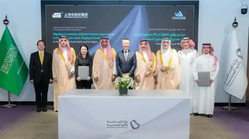 الصفائح المعدنية المقصدرة