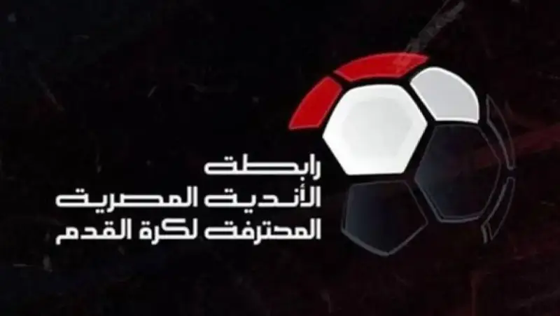 كأس الرابطة المصرية
