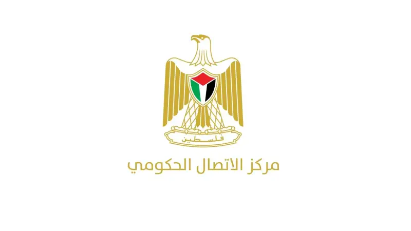 الأشغال الفلسطينية