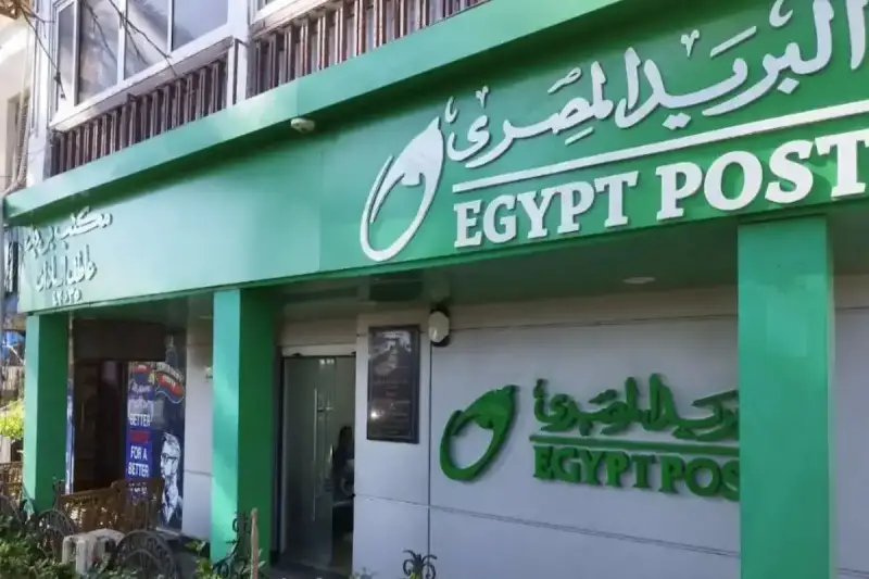 تحذير البريد المصري من رسائل الاحتيال المزيفة في 2025