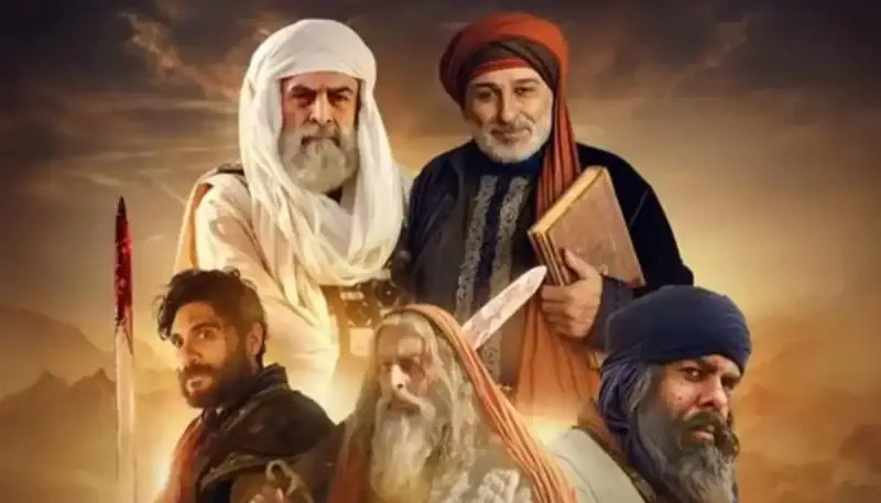 مسلسل سيوف العرب