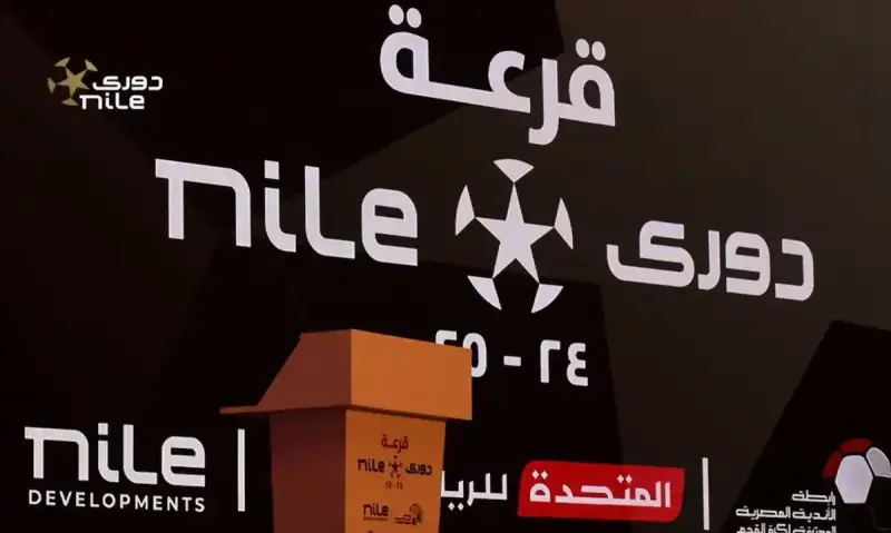 ترتيب الدوري المصري