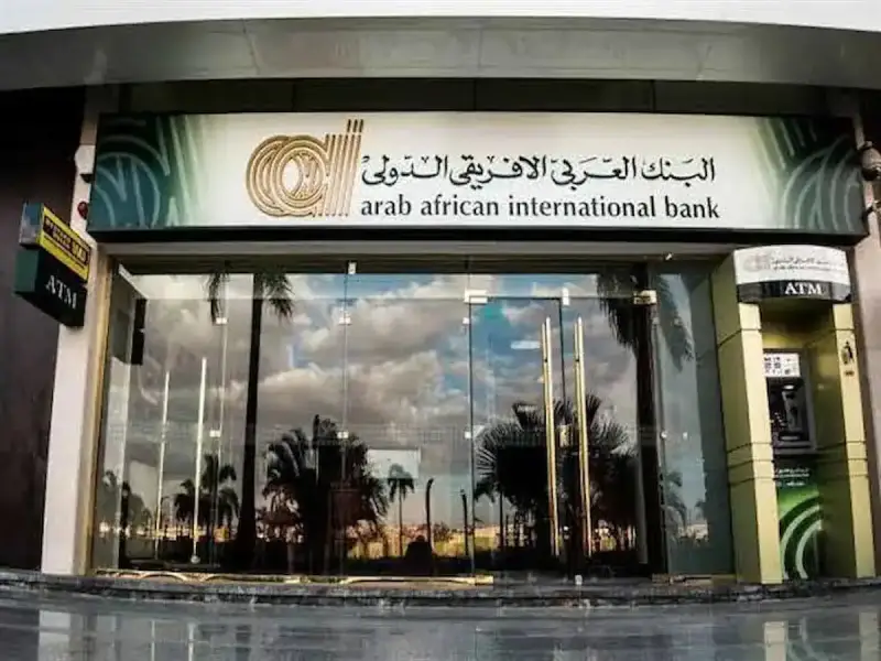 شهادة البنك العربي الأفريقي الجديدة في مصر 2025