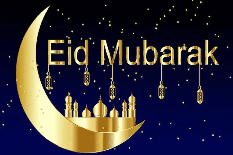 إجازة عيد الأضحى 1446 في السعودية