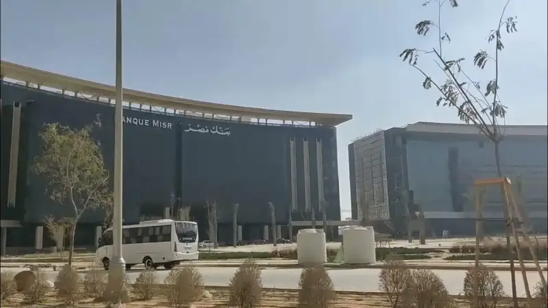شهادات بنك مصر الجديدة 2025