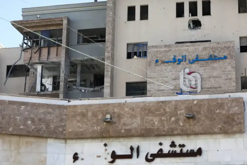 مستشفى