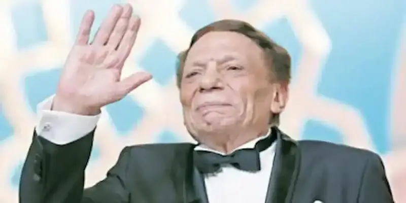 عادل إمام