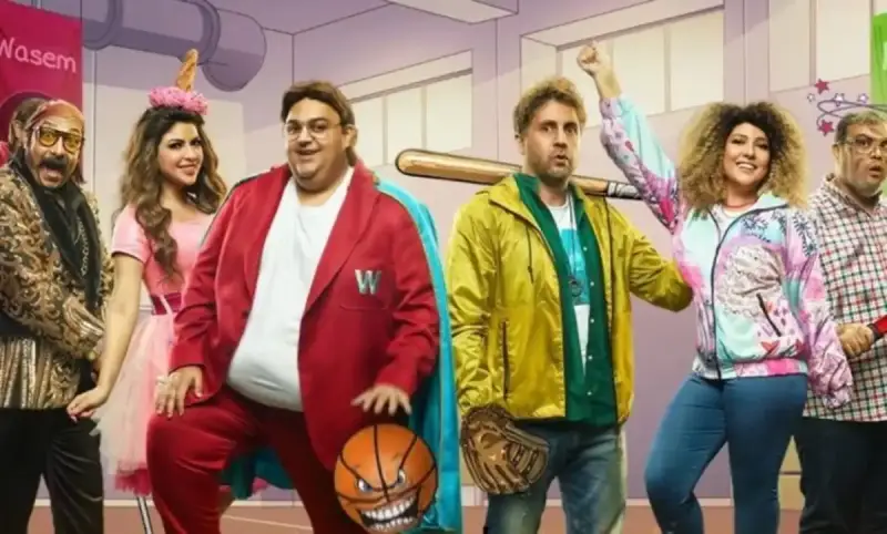 مسلسل "اللعبة"