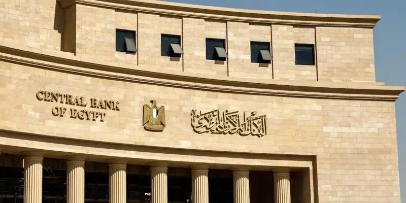 إجازة البنوك المصرية في عيد الأضحى 2025