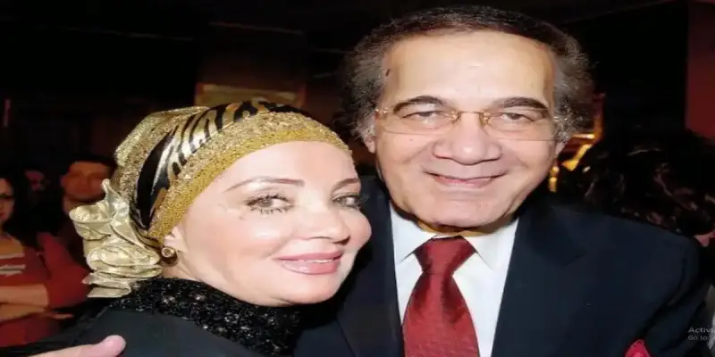 الفنانة المصرية شهيرة وزوجها محمود ياسين