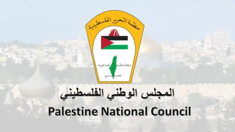 المجلس الوطني