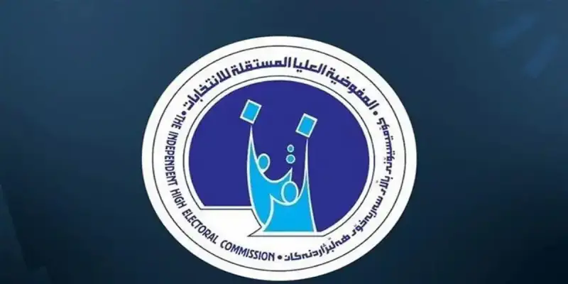 التقديم الإلكتروني لموظفي الاقتراع