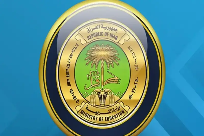 نتائج السادس الابتدائي 2025 بابل بالعراق