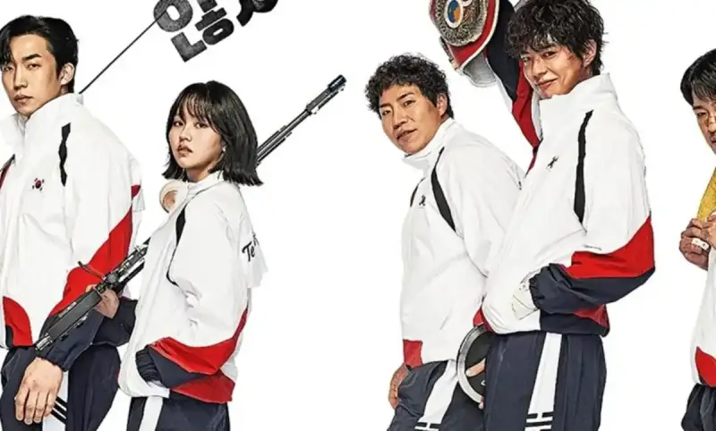 مسلسل Good Boy الكوري