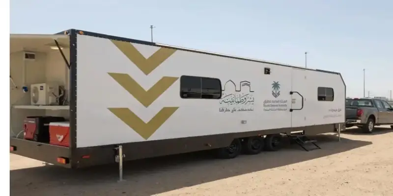 خدمة المواقع المتنقلة