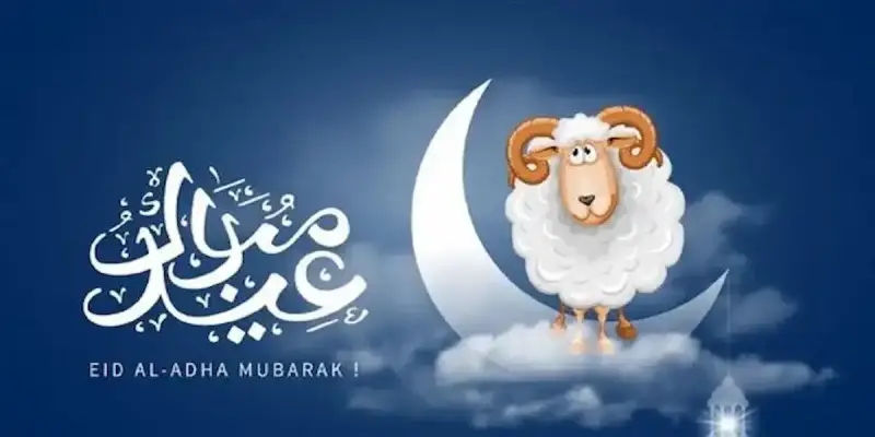 تهنئة بمناسبة عيد الأضحى 2025