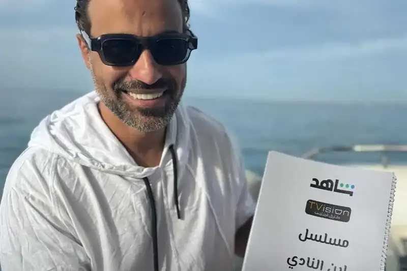 مسلسل "ابن النادي"
