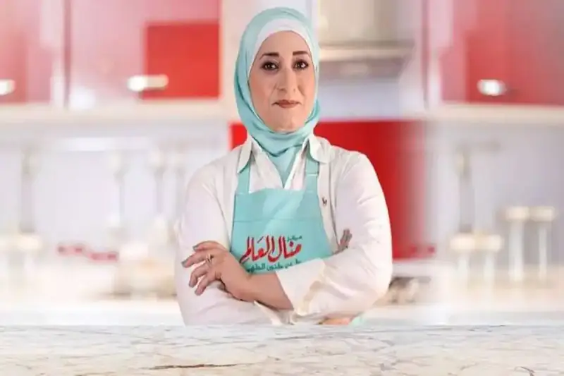 الشيف منال العالم تشعل الميديا.. ما السبب وراء خلع الحجاب؟