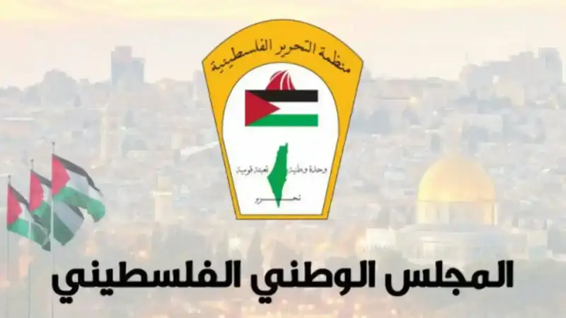 الوطني الفلسطيني