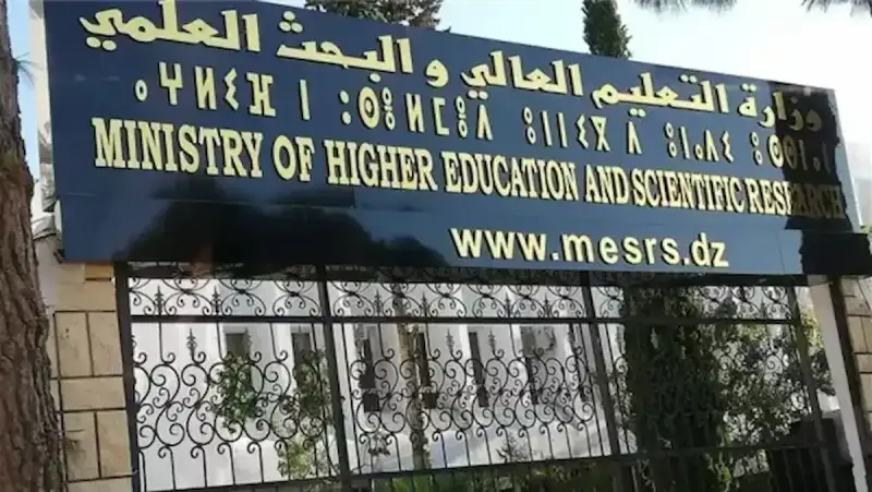 استدعاء البكالوريا 2025 بالجزائر