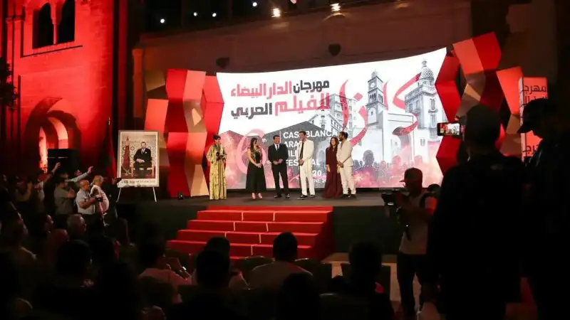 مهرجان الدار البيضاء