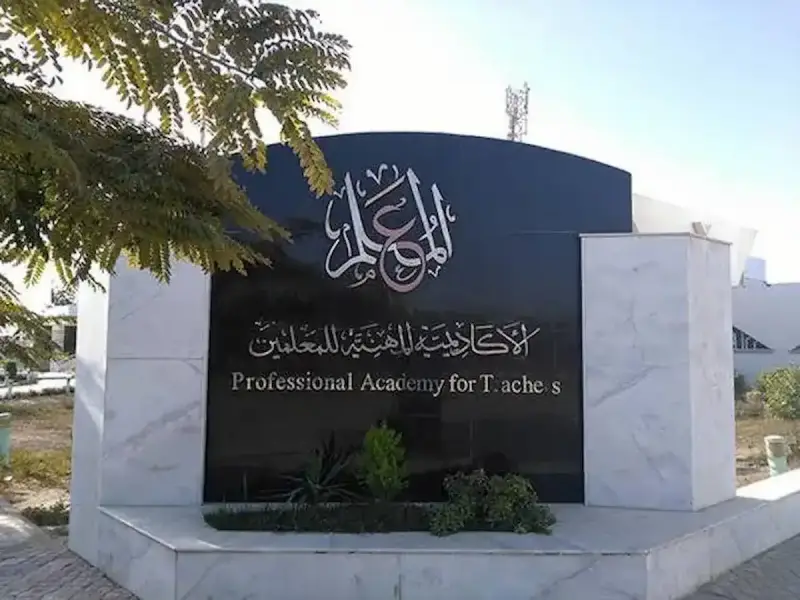 خطوات استخراج صحيفة أحوال معلم بالرقم القومي يونيو 2025 في مصر.. رابط مباشر