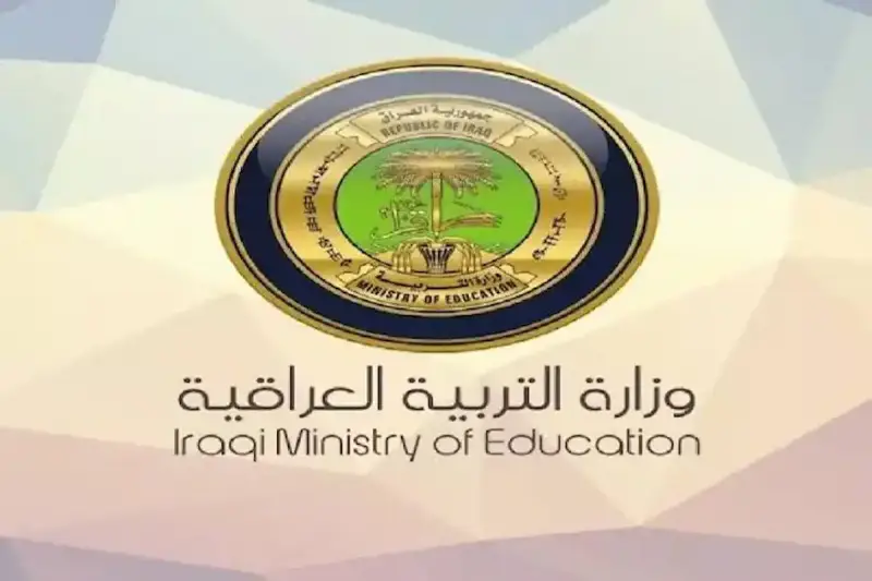 نتائج الثالث متوسط 2025 الدور الأول بالعراق