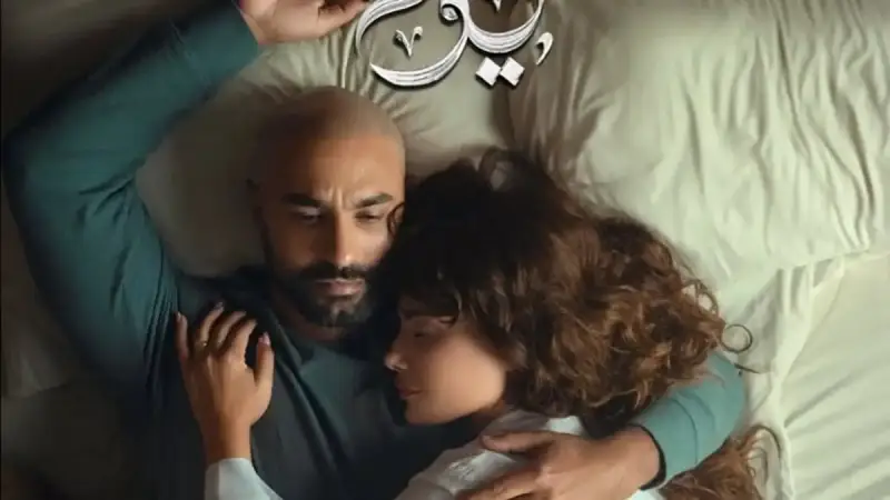 مسلسل "220 يوم"