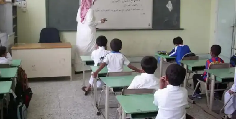 بداية العام الدراسي 1447 في السعودية
